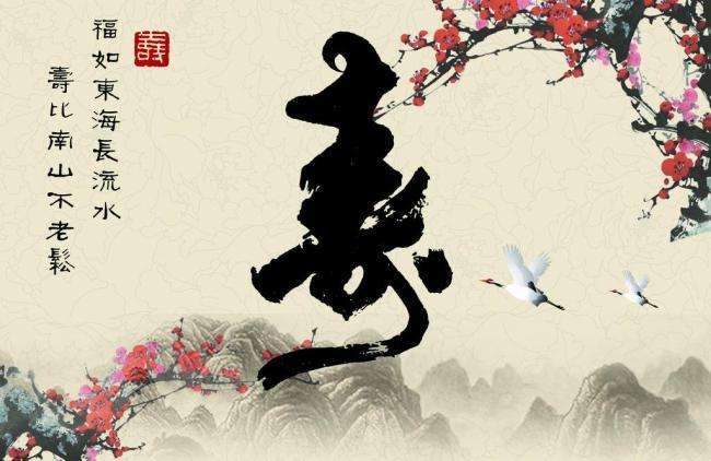 40歲后有這些特征注定長壽